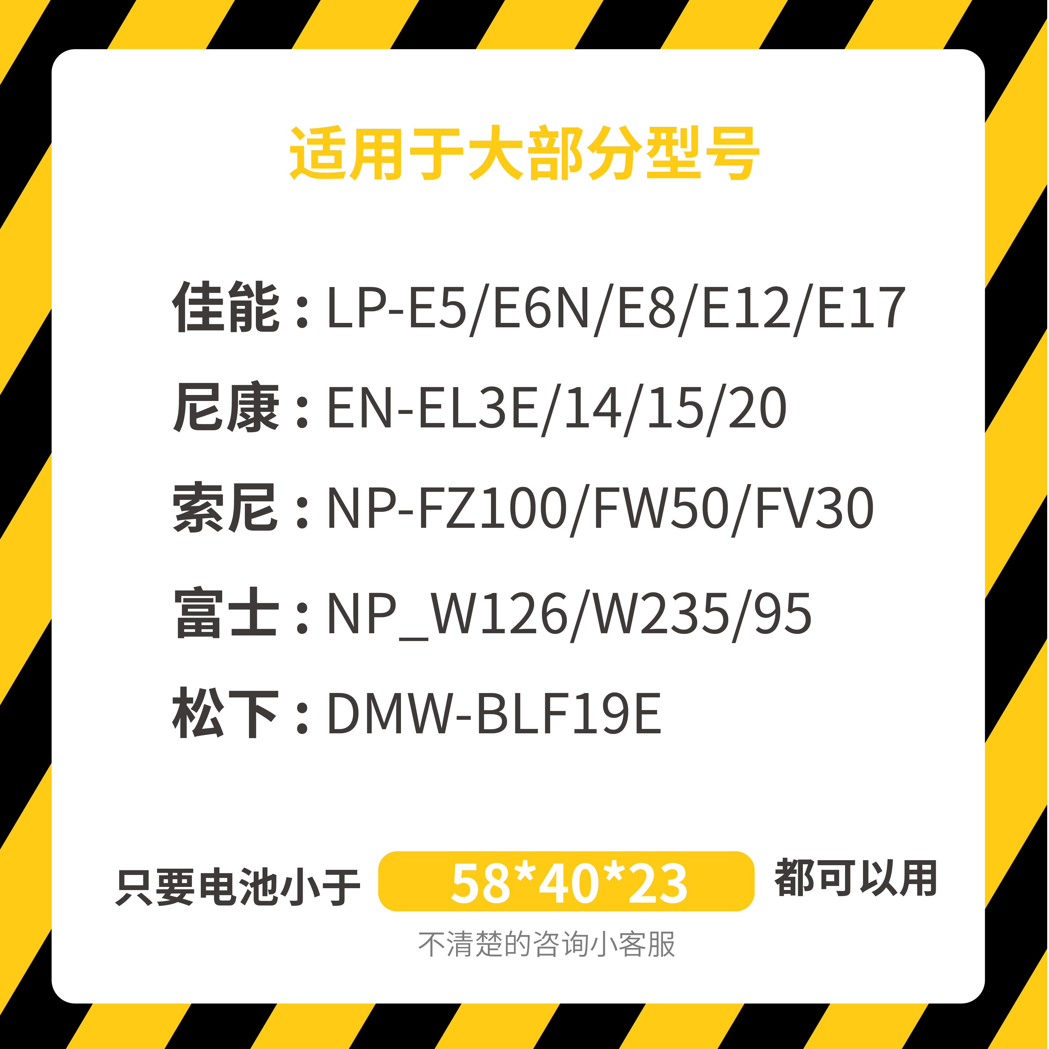 适用尼康相机电池收纳保护盒佳能索尼松下单反微单SD/TF卡箱防潮-图2