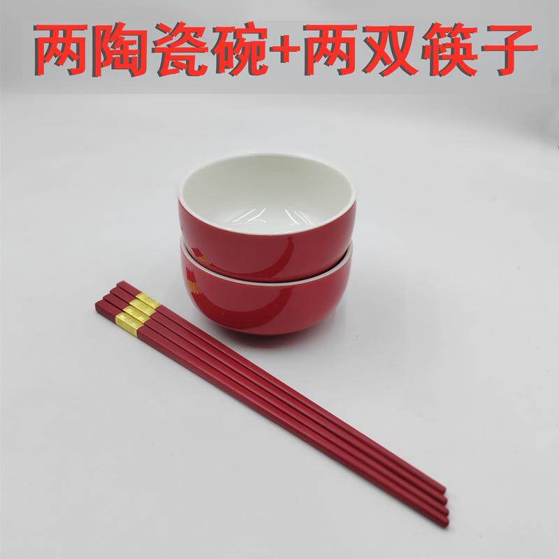 陶瓷碗色釉红釉红色圆碗汤碗点心碗饭碗婚庆婚礼节日喜庆饭碗