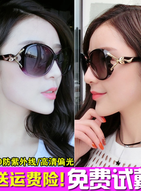 圆脸近视墨镜带度数近视墨镜