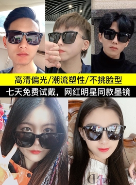 男士韩版开车方框带度数近视墨镜