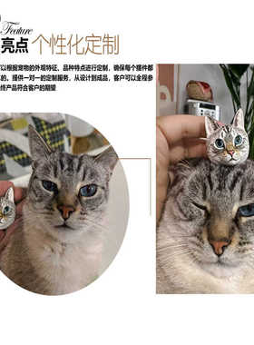 宠物猫咪头像定制创意装饰汽车出风口车载手工冰箱贴狗狗摆件礼物