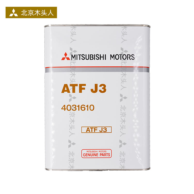 三菱女王ATF J3自动挡变速箱油欧蓝德EX劲界六速自动波箱油4L正品 - 图1