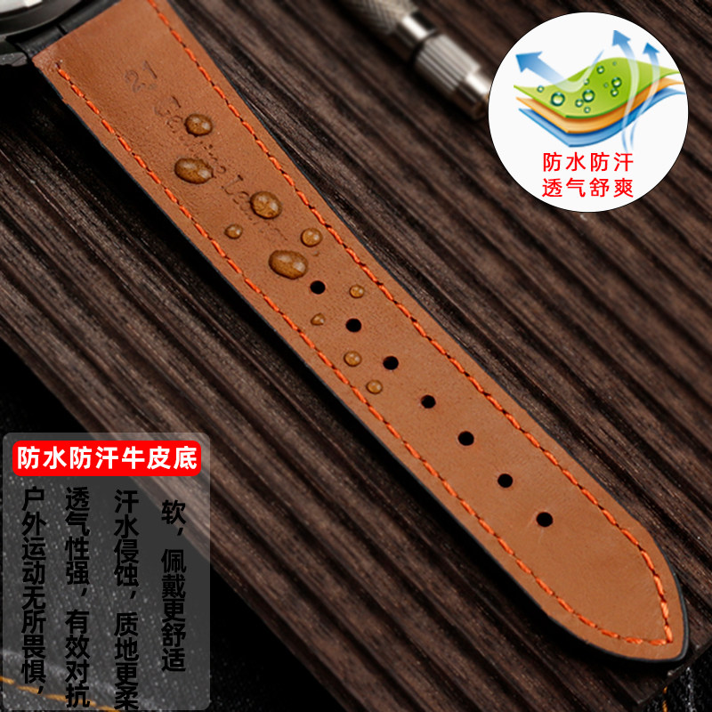 适配美度mido指挥官真皮帆布表带 卓磊服饰配件