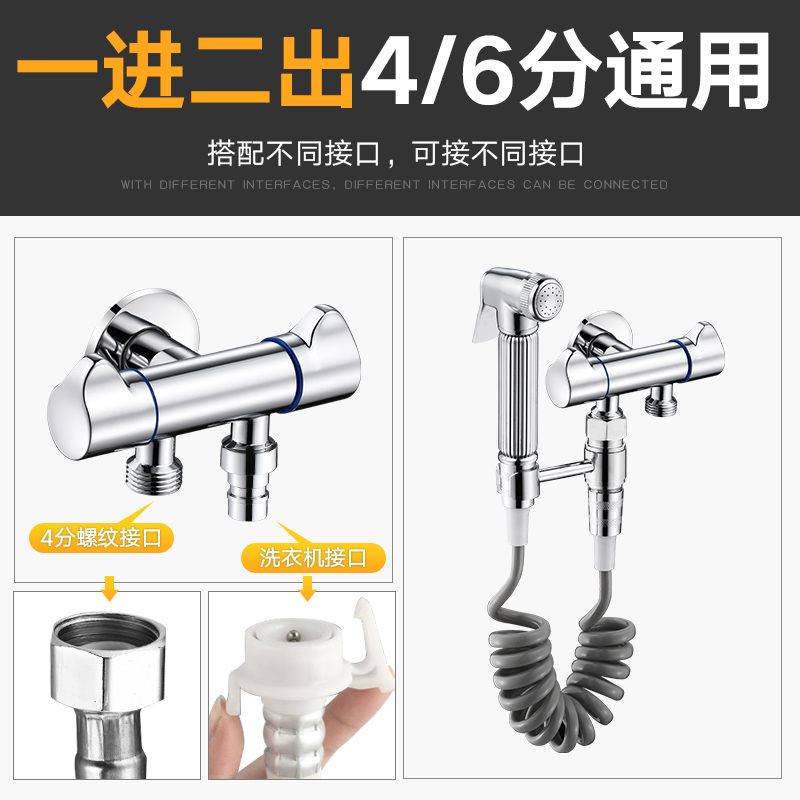 全铜三通角阀一进二出三角阀一分二双出水马桶分水器洗衣机水龙头 - 图0