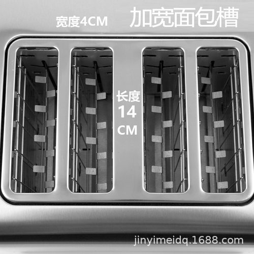Tenfly添美家不锈钢烤面包机家商用酒店多士炉4片早餐三明治吐司 - 图1