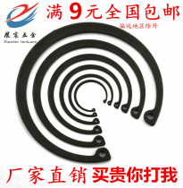 Hole with snap spring inner card snap spring C type blocking ring card ring hole card hole with elastic blocking ring 8 - 200