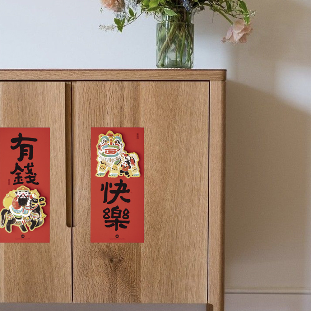UPICK原品生活 春节马年节日创意彩色立体对装长形小门贴平安来福,淘宝优惠券,粉丝福利购,淘宝优惠卷