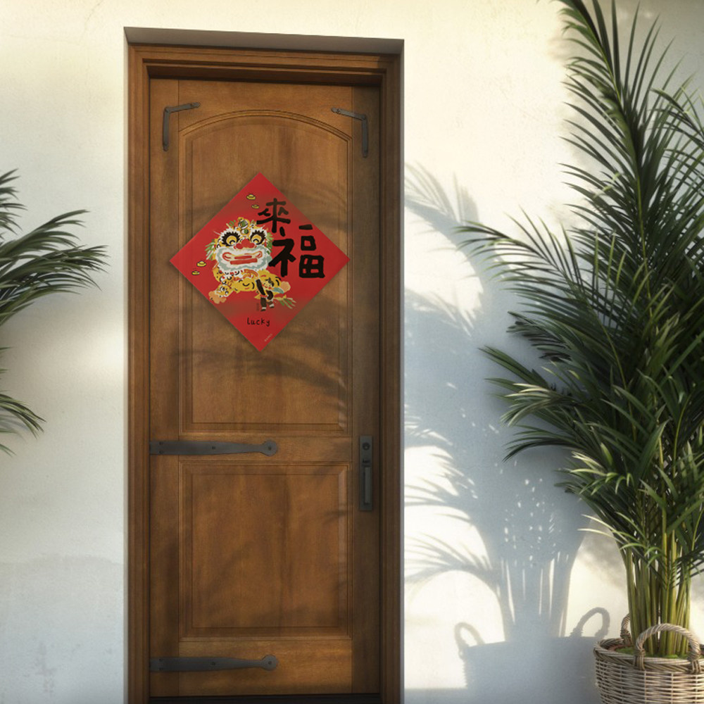 UPICK原品生活 马年创意彩色新年门贴门幅新春装饰品喜庆马上发财,淘宝优惠券,粉丝福利购,淘宝优惠卷