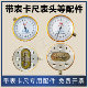 With watch caliper, watch cover accessories, watch head
