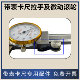 With watch caliper, watch cover accessories, watch head