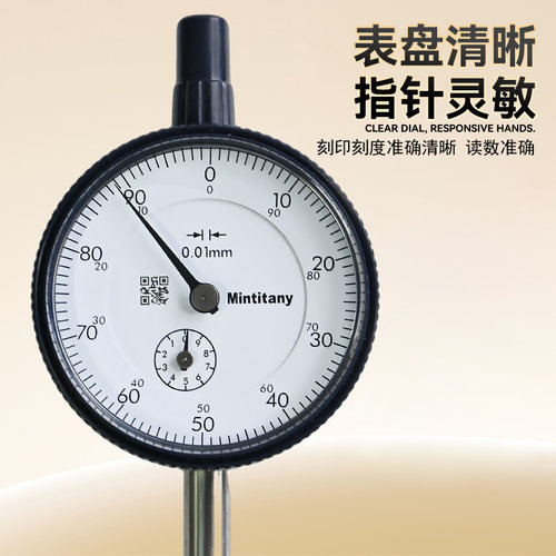 正品Mitutoyo日本三丰百分表0-10mm 2046AB指示表千分表防震2109A - 图1