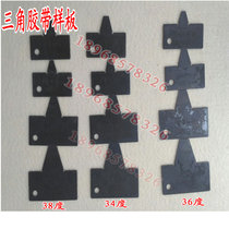 Suit Triangle belt J groove boilerplate adhesive tape slot boilerplate 34 ° 36 ° 38 °