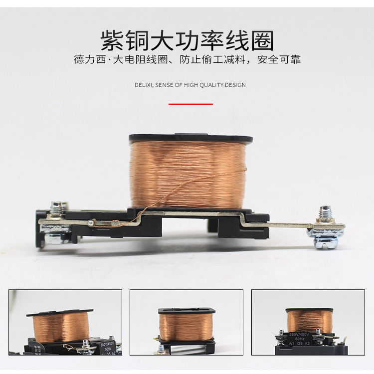 德力西CJX2S交流接触器单相220V380V三相3210 6511 0910 25 1810 - 图0