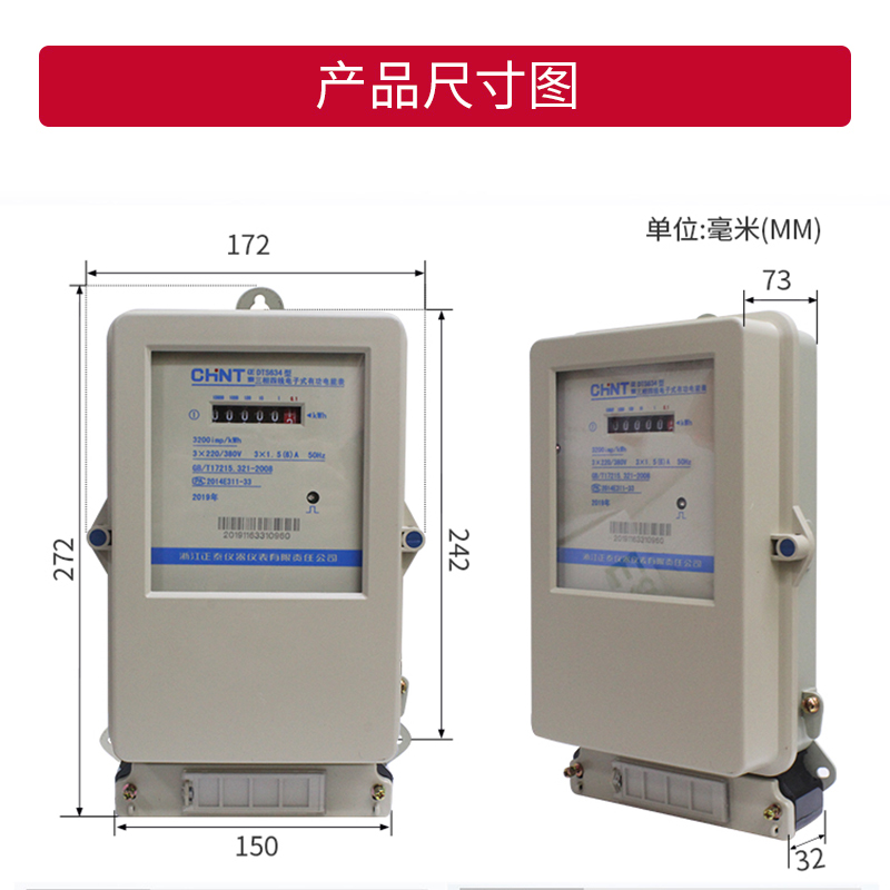 正泰三相四线电子式电表380V工厂互感器式电度表DTS634大功率100A