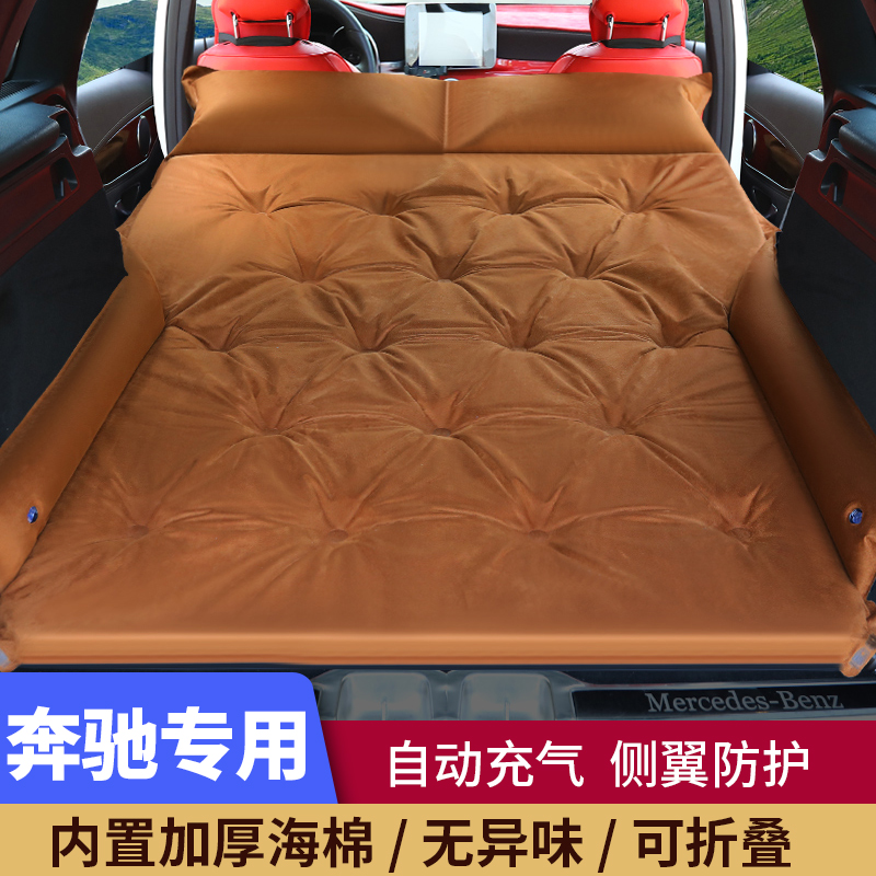 奔驰GLK300 GLC260 GLA C180L汽车载充气床SUV专用后备箱旅行床垫