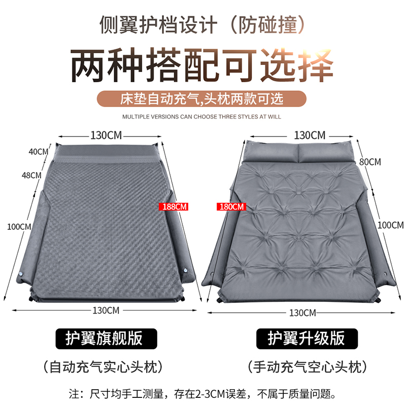 汽车车载充气床垫越野车SUV专用后备箱车内睡觉旅行床气垫床睡垫