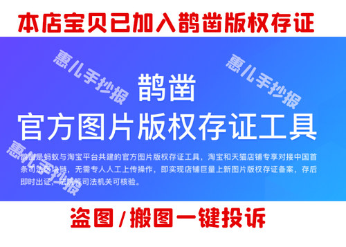 盘古人物名片手抄报中国古代神话故事人物卡人物档案电子小报线稿 - 图2