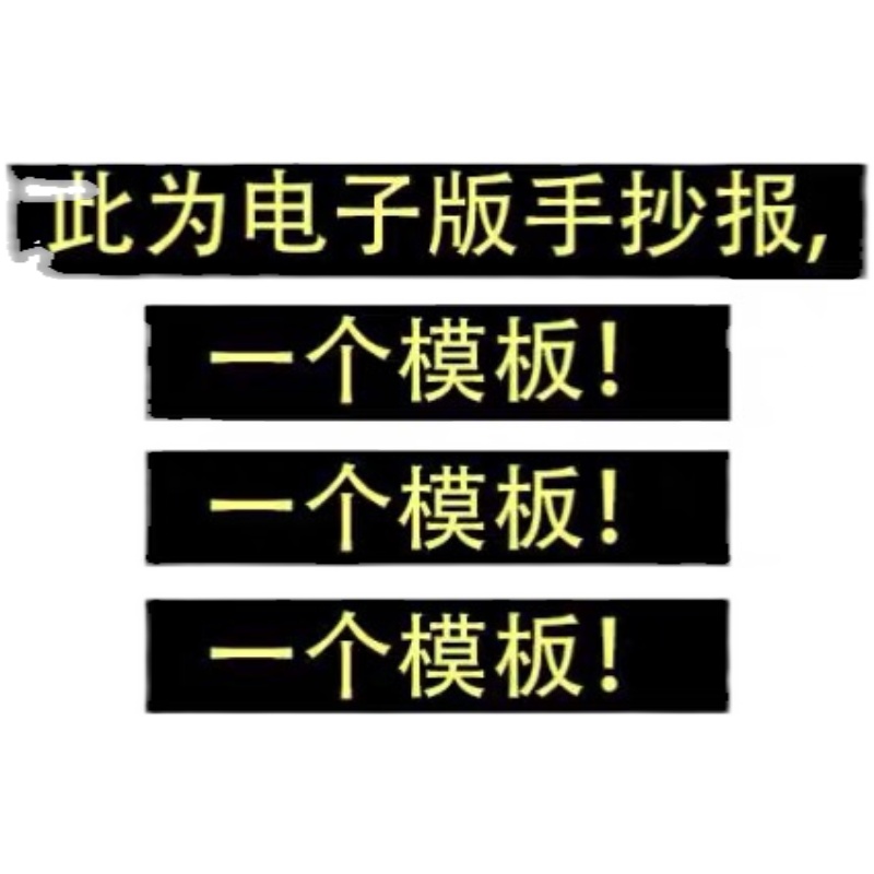 天气变化手抄报世界气象日气象节关注气象天气知识电子版小报线稿 - 图3