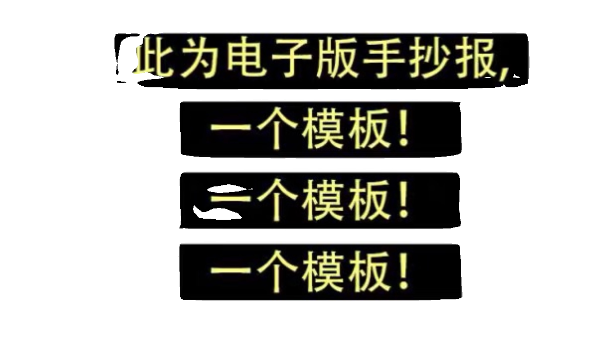 中国民间神话故事牛郎织女英语思维导图七夕英文电子手抄报线稿