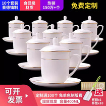 Jingdezhen bone porcelain tea cup suit with cover disc office home ceramic mug meeting cup custom water glass 10 only