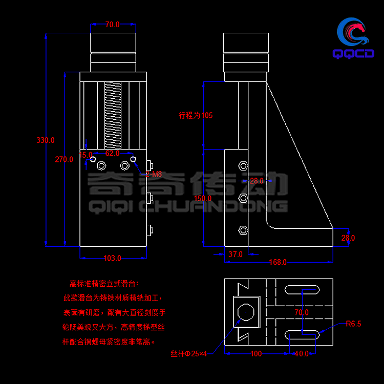 燕尾槽立式精密升降台丝杆拖板滑台滑块导轨托板Z轴L型平移工作台 - 图1