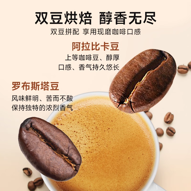 FRUTTEE果咖泰国进口三合一减少糖特浓咖啡学生提神速溶1600g条装