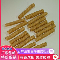 Bean Gluten Din small bean Ding bean products dry goods Curd Bamboo hand ripping bean peel 8 catty of small bean knot cool and mixed vegetable raw material wholesale