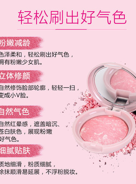 施蒂烘焙高光腮红带刷子一体盘持久易上色提亮粉珠光烤粉胭脂彩妆