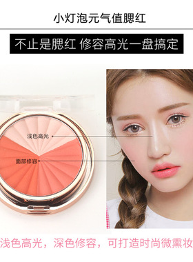 施蒂小灯泡三色腮红修容高光一体自然裸妆防水晒红定妆胭脂带刷子