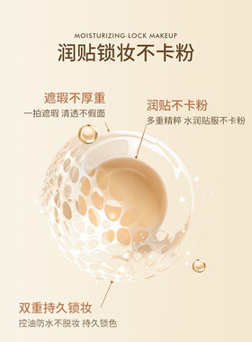 赫瑞丝柔焦锁妆双层气垫霜+粉饼轻薄自然遮瑕BB霜气垫霜粉饼2合1