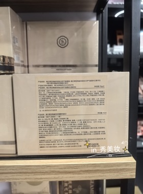 GLAMDIA格兰蒂亚皙颜智慧粉底液遮瑕不厚重裸妆自然