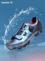 Santic Sen Getaway Mountain Bike Riding Card Shoes Bike Lock Shoes Nylon Bottom Bike Riding Mountain Shoes Men and women
