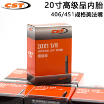 Positive new CST folding car 20 inch 406451 inner tube 20 * 1-1 8 20 * 1 2 1 5 1 75 Micah mouth