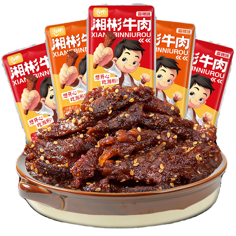 湘彬麻辣牛肉干特产牛肉粒熟食品夜宵小吃休闲零食即食牛板筋解馋