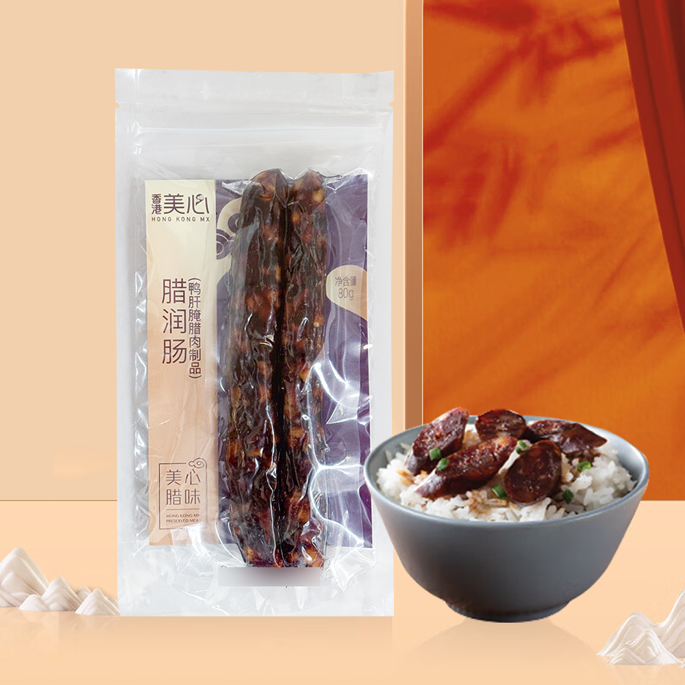 美心腊肉腊禽类真空包装传统工艺腊味多口味广式传统腌腊品,淘宝优惠券,粉丝福利购,淘宝优惠卷