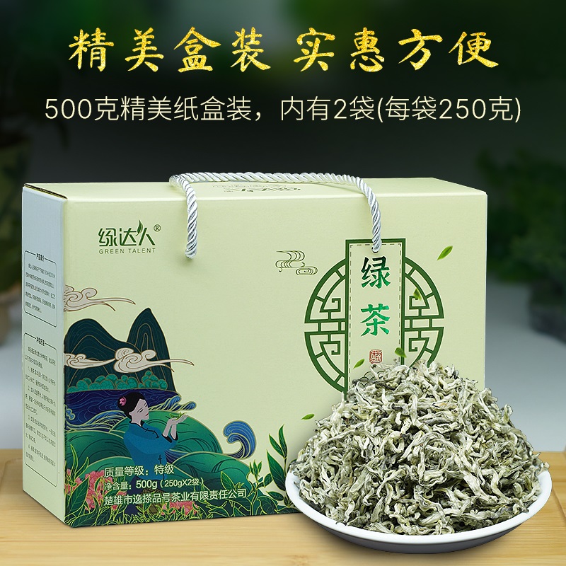 全芽春尖绿茶2022新茶特级 云南绿茶春尖茶毛峰 罐罐茶叶500g散装