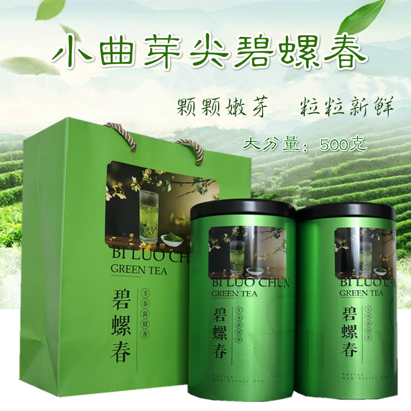 散装 500g 新茶特级云南春尖明前嫩芽碧螺春 2019 小单芽曲芽毛尖绿茶 散装 500g 新茶特级云南春尖明前嫩芽碧螺春 2019 小单芽曲芽毛尖绿茶