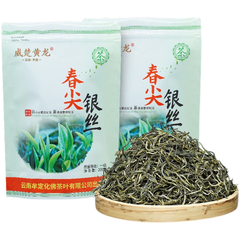 春尖绿茶2022新茶云南绿茶春尖茶银丝毛峰毛尖茶叶浓香型散装袋装