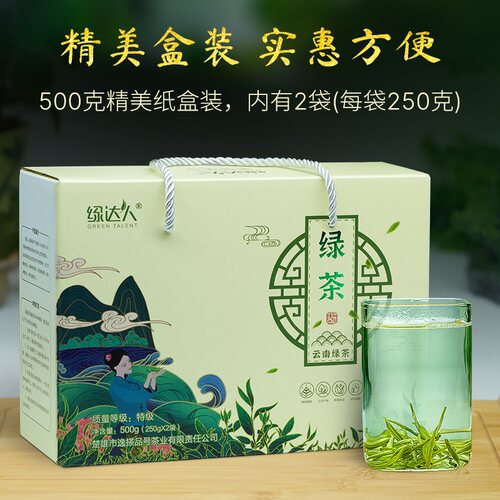 绿茶2026新茶叶特级 云南绿茶明前毛尖春尖银丝茶香针浓香型散装 - 图1