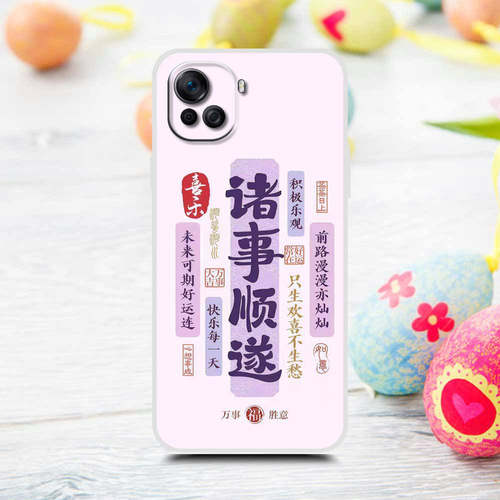 适用酷派COOL20Pro手机壳定制图案来图定做订做 CP05保护壳 酷派大观40Pro手机套 软胶全包卡通可爱 - 图3
