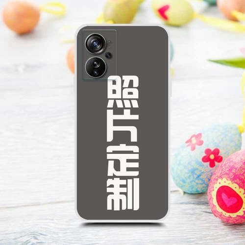 中兴AXON 40pro手机壳来图定制DIY ZTE A2023保护壳 5G手机套 卡通照片定做防摔 - 图0