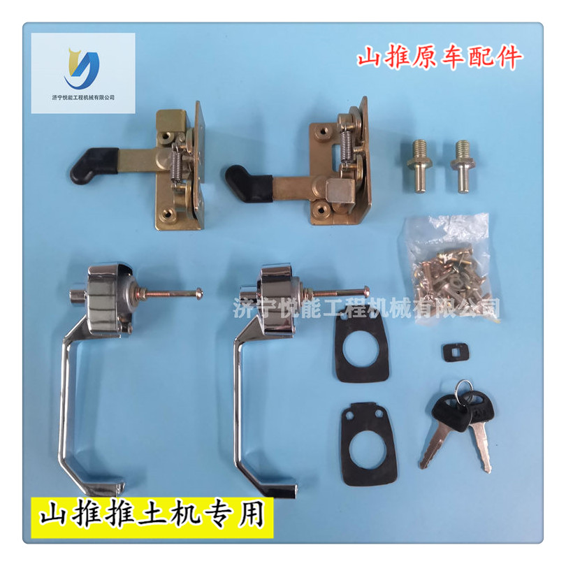 山推160 SD16推土机驾驶室门锁 碰锁 新老款式齐全 全车原厂配件 - 图0