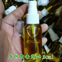 50ml Tooth Bone Corner Special Oil Text Play Maintenance Oil Conservation Anti-Crack Acceleration Jade portable loaded deer Little Fat Home