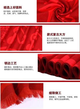 中国红仿羊绒围巾免费印制