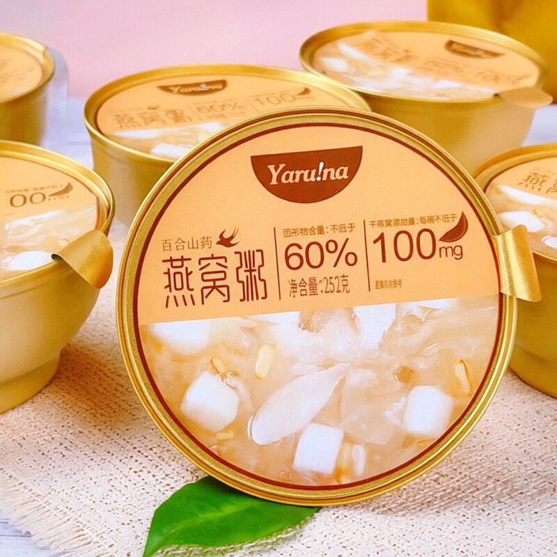 Yaru!na百合山药燕窝粥6碗礼盒装代餐早餐粥即食送礼年货伴手礼,淘宝优惠券,粉丝福利购,淘宝优惠卷