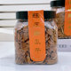 Haocheng Tangerine Peel Pumpkin Seeds 458g canned