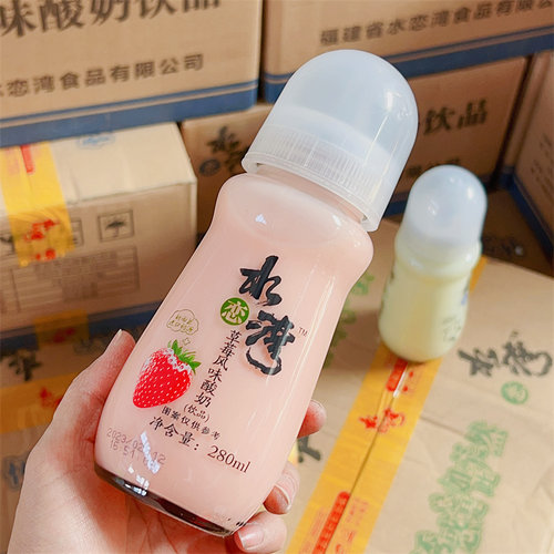 【280ml*20瓶】水恋湾风味酸奶饮品玻璃奶瓶饮料芒果/原味草莓 - 图2