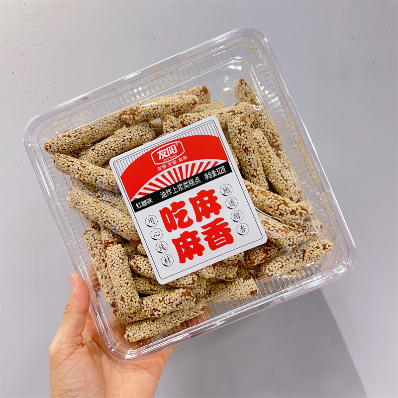 【2盒】友阳吃麻麻香原味手工麻糖红糖油炸糕点地道醇香传统零食 - 图1