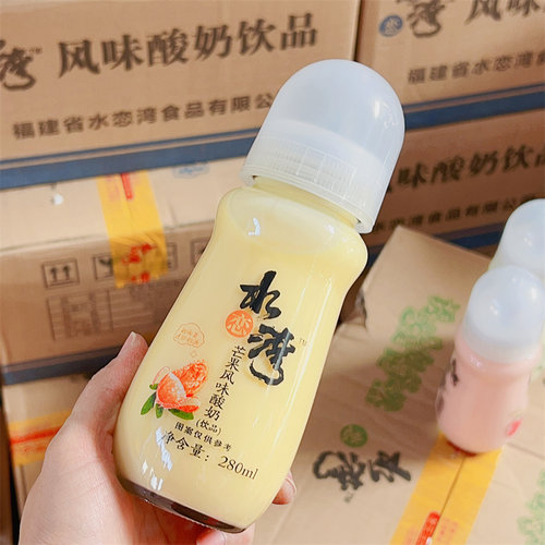 【280ml*20瓶】水恋湾风味酸奶饮品玻璃奶瓶饮料芒果/原味草莓 - 图1