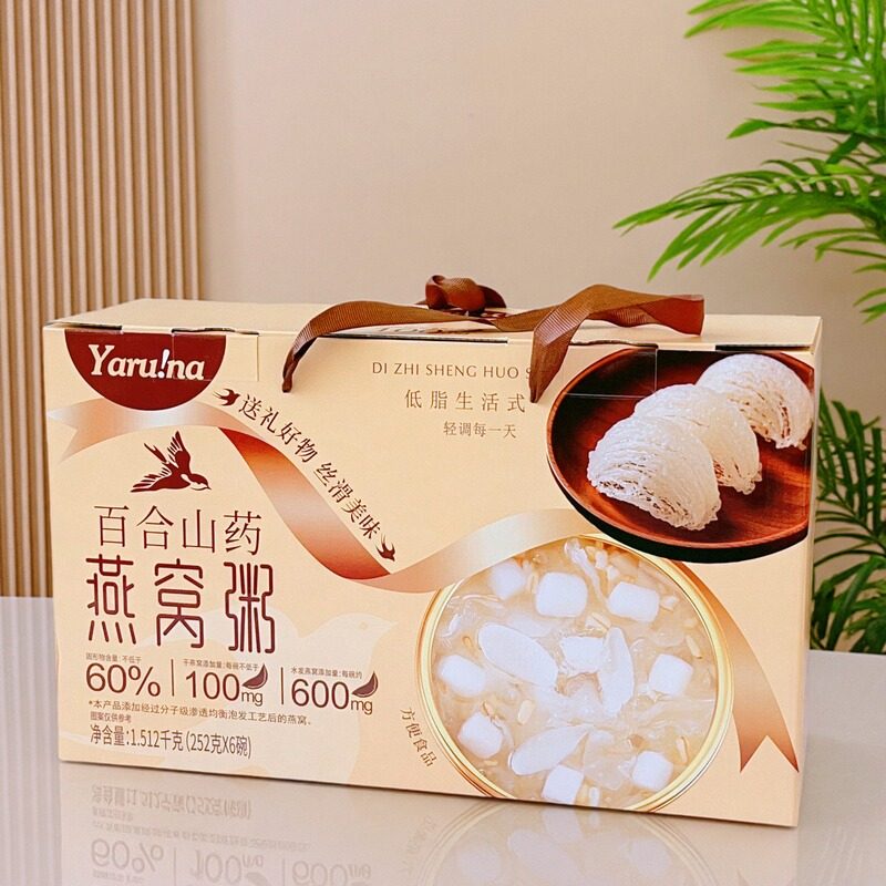 Yaru!na百合山药燕窝粥6碗礼盒装代餐早餐粥即食送礼年货伴手礼,淘宝优惠券,粉丝福利购,淘宝优惠卷